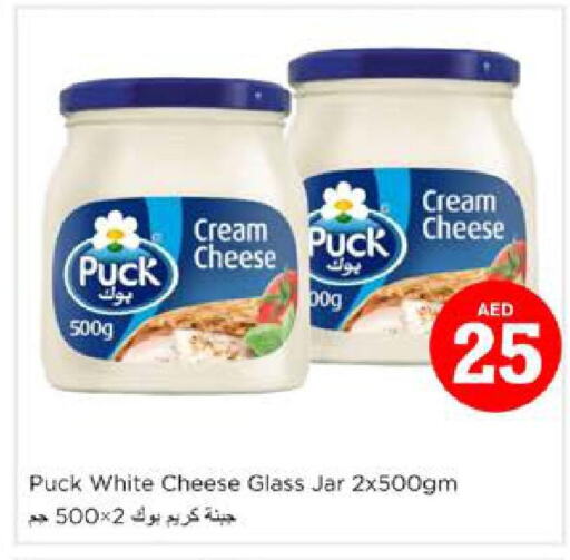 PUCK Cream Cheese  in Nesto Hypermarket in UAE - Dubai