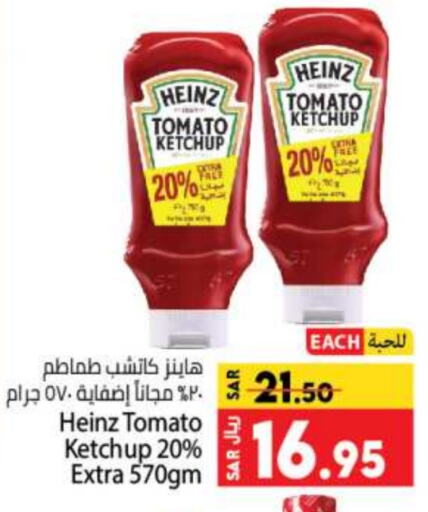  Tomato Ketchup  in Kabayan Hypermarket in KSA, Saudi Arabia, Saudi - Jeddah