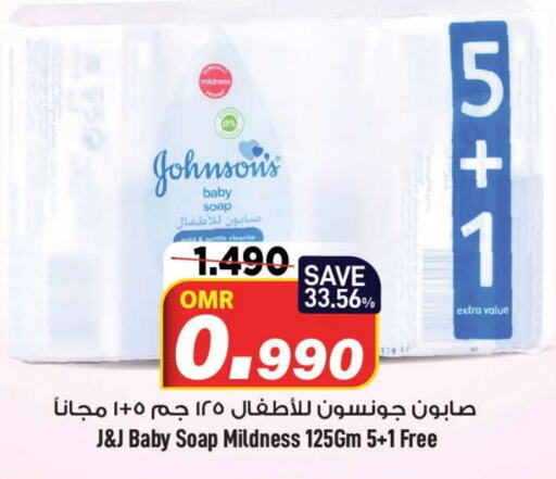 JOHNSONS   in MARK & SAVE in Oman - Muscat