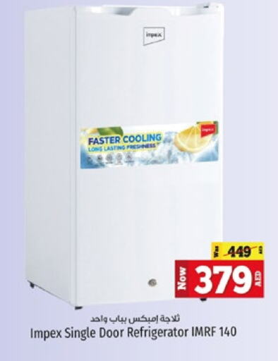  Refrigerator  in Kenz Hypermarket in UAE - Sharjah / Ajman