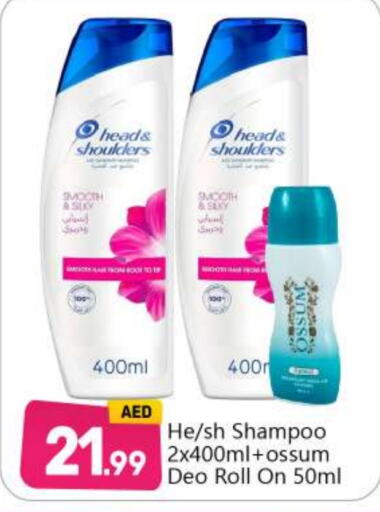 HEAD & SHOULDERS Shampoo / Conditioner  in BIGmart in UAE - Dubai