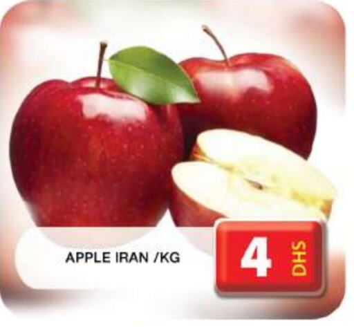  Apples  in Grand Hyper Market in UAE - Dubai