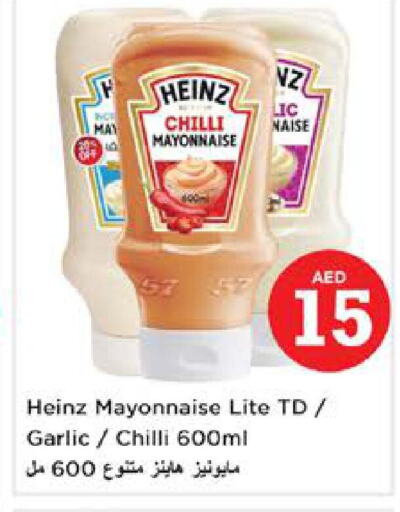 HEINZ Mayonnaise  in Nesto Hypermarket in UAE - Sharjah / Ajman