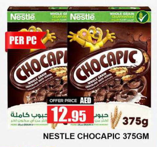  Cereals  in Quick Supermarket in UAE - Dubai