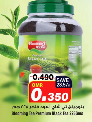  Tea Powder  in MARK & SAVE in Oman - Muscat