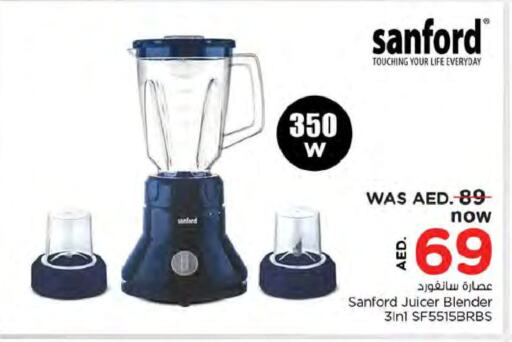 SANFORD Mixer / Grinder  in Nesto Hypermarket in UAE - Ras al Khaimah