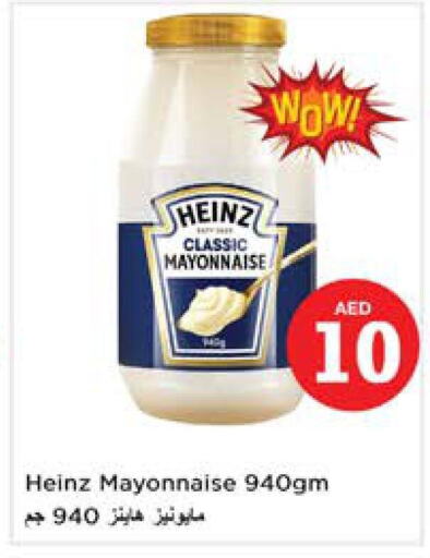 HEINZ Mayonnaise  in Nesto Hypermarket in UAE - Sharjah / Ajman