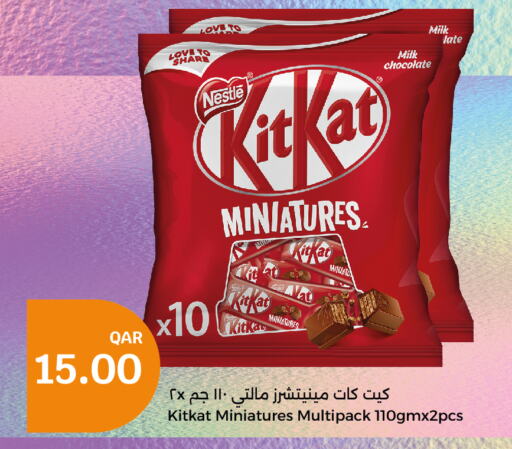 KITKAT   in City Hypermarket in Qatar - Al Wakra