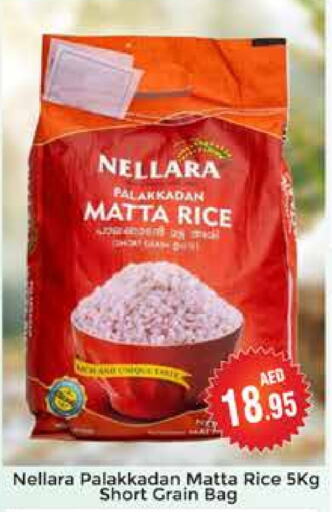 NELLARA Matta Rice  in PASONS GROUP in UAE - Dubai