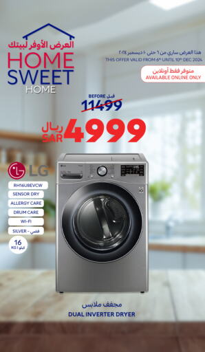 LG Washing Machine  in Carrefour in KSA, Saudi Arabia, Saudi - Dammam