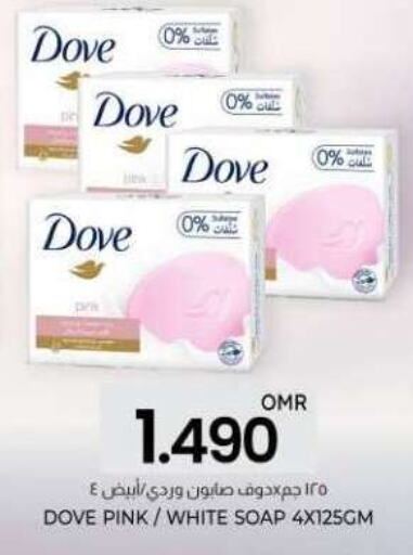 DOVE   in KM Trading  in Oman - Muscat