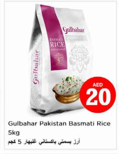  Basmati / Biryani Rice  in Nesto Hypermarket in UAE - Sharjah / Ajman