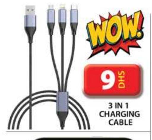  Cables  in Grand Hyper Market in UAE - Sharjah / Ajman