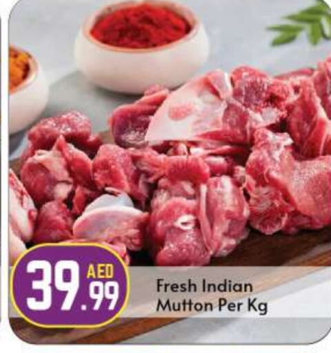  Mutton / Lamb  in BIGmart in UAE - Abu Dhabi