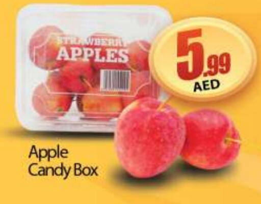  Apples  in BIGmart in UAE - Dubai