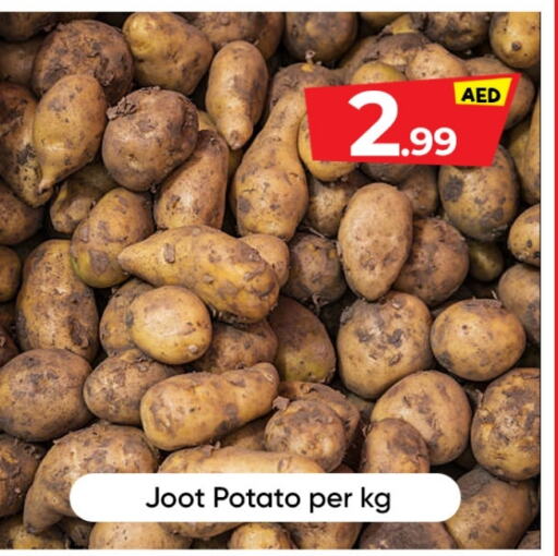  Potato  in Mubarak Hypermarket Sharjah in UAE - Sharjah / Ajman