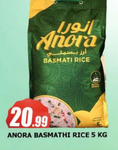  Basmati / Biryani Rice  in AL MADINA in UAE - Sharjah / Ajman