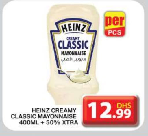 HEINZ Mayonnaise  in Grand Hyper Market in UAE - Dubai