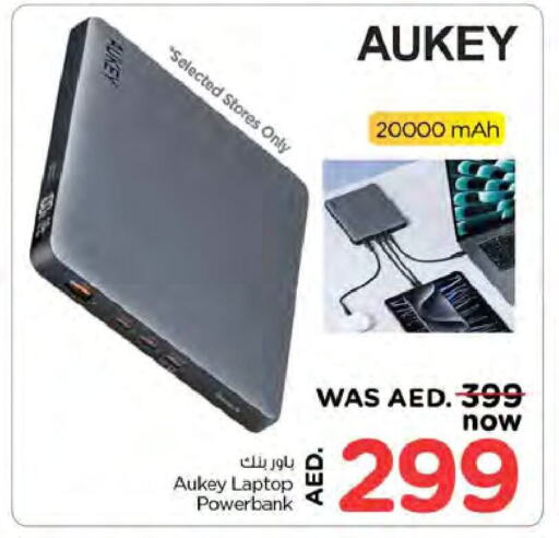 AUKEY Powerbank  in Nesto Hypermarket in UAE - Ras al Khaimah