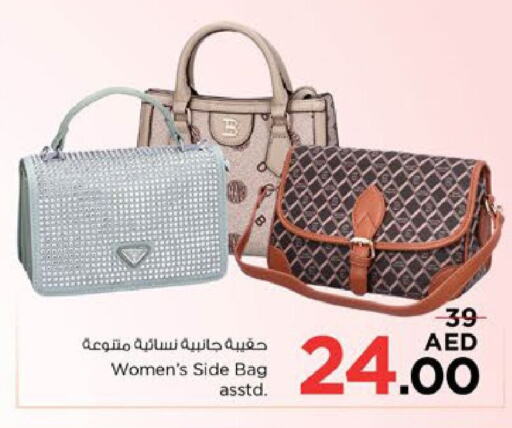  Ladies Bag  in Nesto Hypermarket in UAE - Sharjah / Ajman