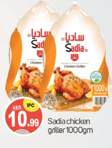 SADIA Frozen Whole Chicken  in TALAL MARKET in UAE - Dubai