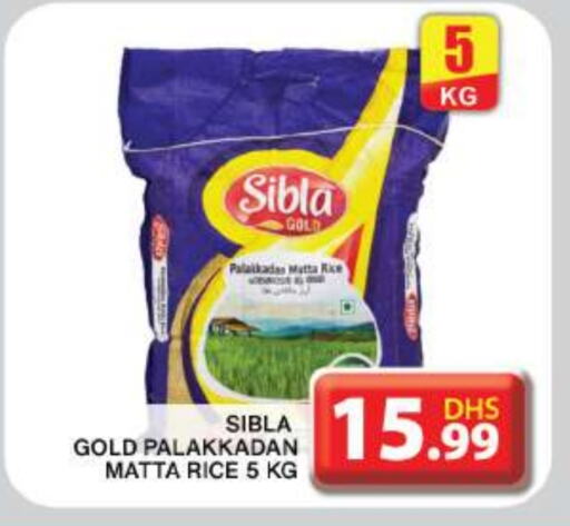  Matta Rice  in Grand Hyper Market in UAE - Dubai