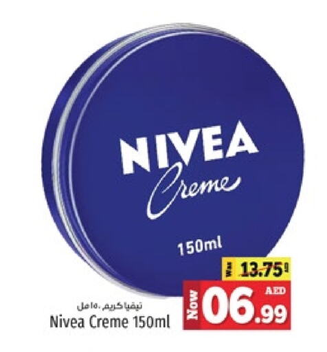  Face Cream  in Kenz Hypermarket in UAE - Sharjah / Ajman