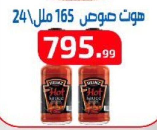  Hot Sauce  in Ehab Prince in Egypt - Cairo