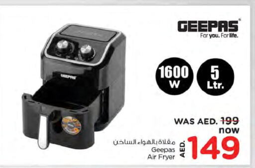 GEEPAS Air Fryer  in Nesto Hypermarket in UAE - Ras al Khaimah