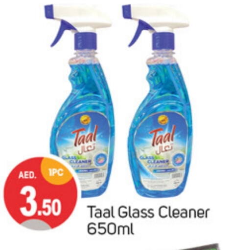  Glass Cleaner  in TALAL MARKET in UAE - Sharjah / Ajman