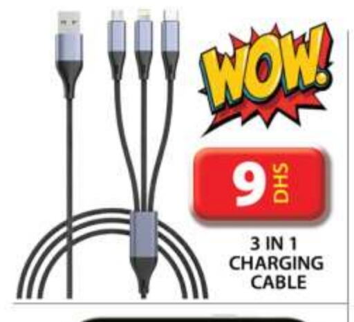  Cables  in Grand Hyper Market in UAE - Sharjah / Ajman