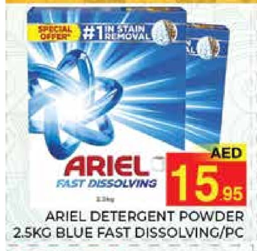 ARIEL Detergent  in PASONS GROUP in UAE - Dubai