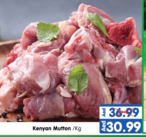  Mutton / Lamb  in Al Madina Hypermarket in UAE - Abu Dhabi