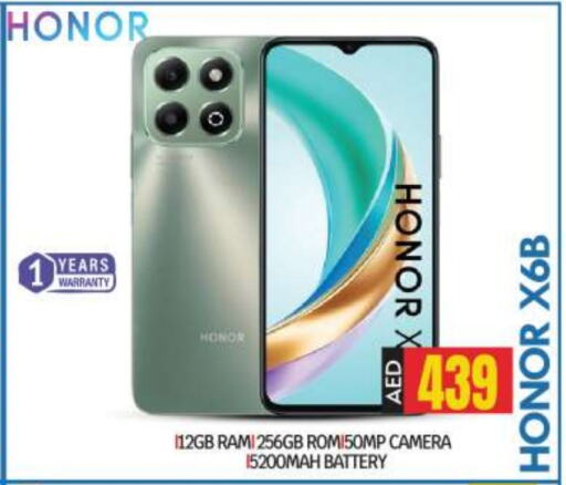 HONOR   in BIGmart in UAE - Abu Dhabi