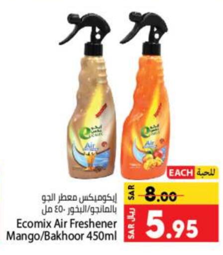  Air Freshner  in Kabayan Hypermarket in KSA, Saudi Arabia, Saudi - Jeddah