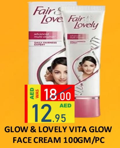 FAIR & LOVELY Face Cream  in ROYAL GULF HYPERMARKET LLC in UAE - Abu Dhabi