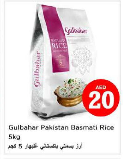  Basmati / Biryani Rice  in Nesto Hypermarket in UAE - Sharjah / Ajman