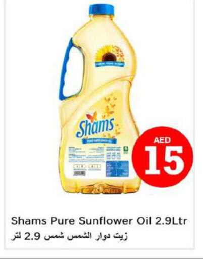 SHAMS Sunflower Oil  in Nesto Hypermarket in UAE - Dubai