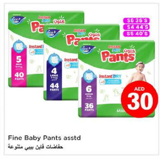 FINE BABY   in Nesto Hypermarket in UAE - Sharjah / Ajman