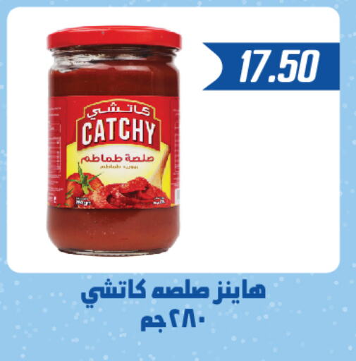 HEINZ   in Hyper Samy Salama Sons in Egypt - Cairo