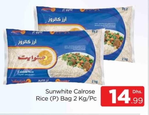  Calrose Rice  in AL MADINA (Dubai) in UAE - Dubai