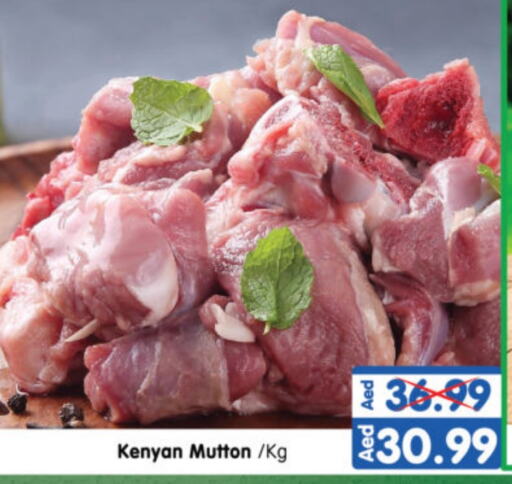  Mutton / Lamb  in Al Madina Hypermarket in UAE - Abu Dhabi