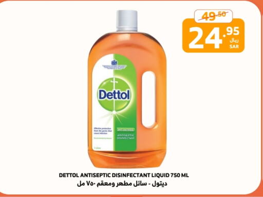 DETTOL Disinfectant  in Al Raya in KSA, Saudi Arabia, Saudi - Jeddah