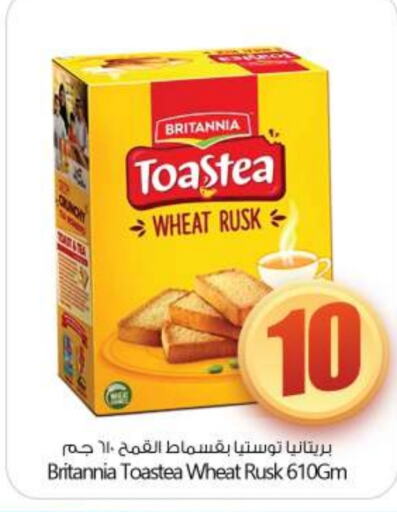 BRITANNIA   in BIGmart in UAE - Abu Dhabi