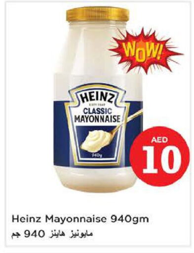 HEINZ Mayonnaise  in Nesto Hypermarket in UAE - Sharjah / Ajman