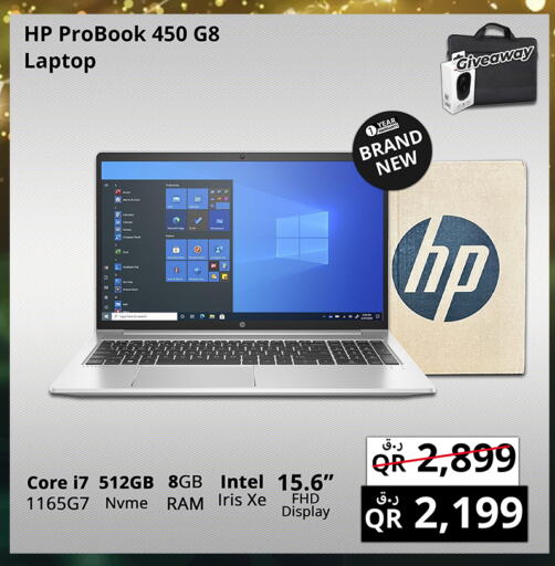 HP Laptop  in Prestige Computers in Qatar - Al Rayyan