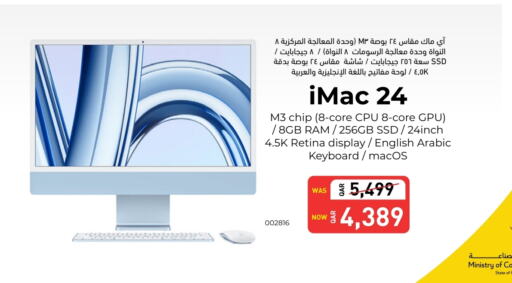  Laptop  in Digital Zone Trading in Qatar - Al Daayen