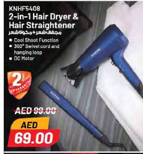  Hair Appliances  in Nesto Hypermarket in UAE - Ras al Khaimah