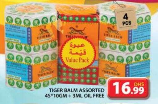 TIGER BALM   in Grand Hyper Market in UAE - Dubai