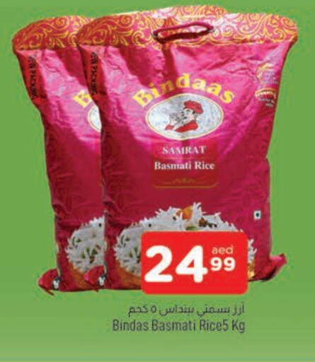  Basmati / Biryani Rice  in AL MADINA in UAE - Sharjah / Ajman